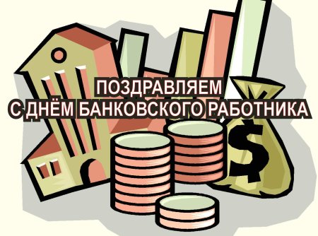 Экономика иллюстрация