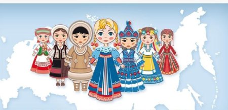 Дружба народов России