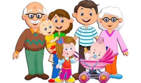 Родители и дети