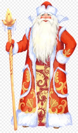 Русский дед Мороз