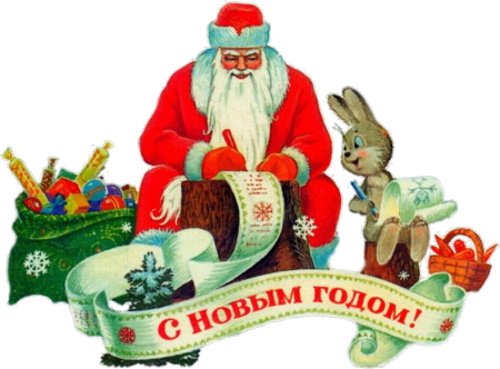Изображение Деда Мороза