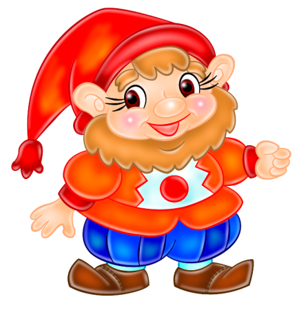Про гномиков