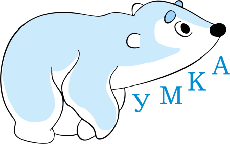 Медвежонок "Умка"