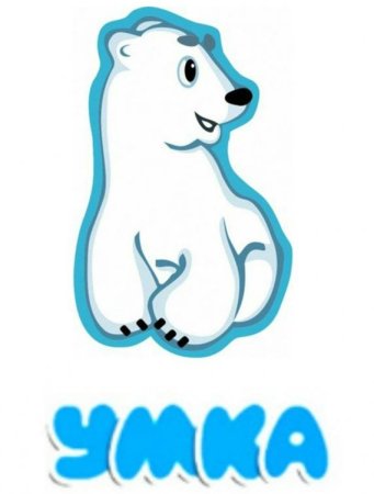 Умка логотип