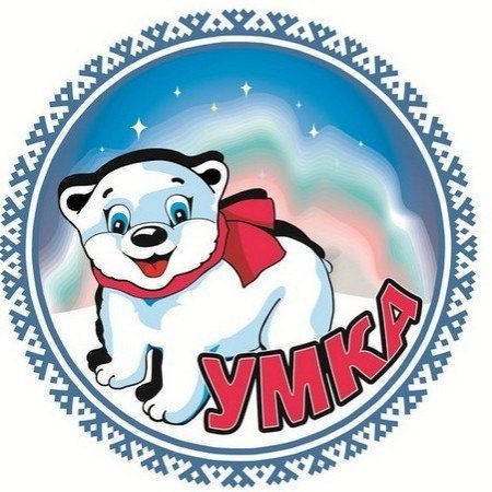 Умка эмблема команды