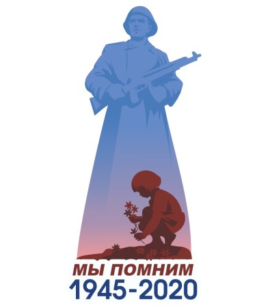 Силуэт памятника неизвестному солдату