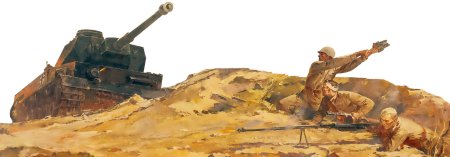 Итало Гарибольди Сталинградская битва