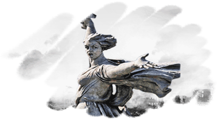 Сталинград логотип