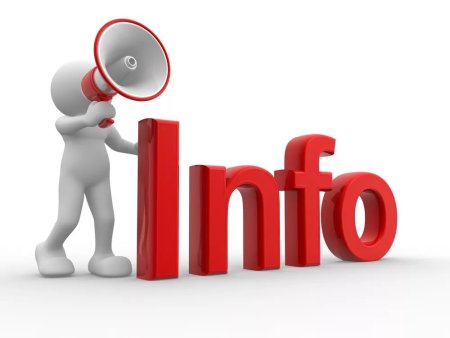 Информация человечки