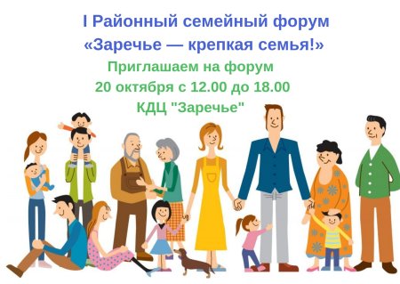 Родственники на белом фоне
