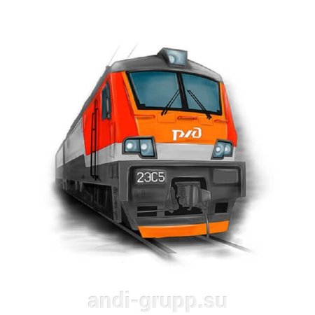 Электровоз на белом фоне