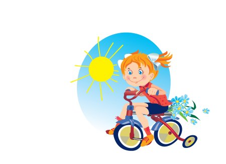 Картинка лето для детей на прозрачном фоне