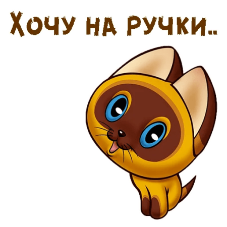 Котенок по имени Гав персонажи