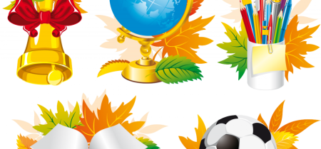 Школьный клипарт