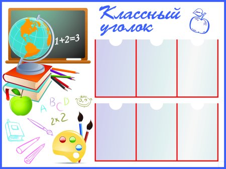Радуга творчества