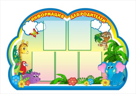 Школьные принадлежности
