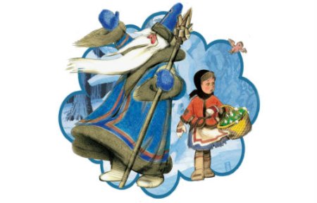 Герои сказки Маршака 12 месяцев