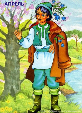 Сказка 12 месяцев братья месяцы