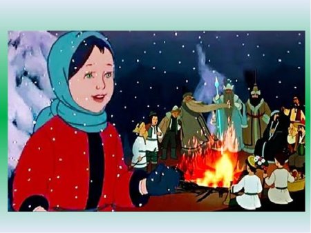 Двенадцать месяцев мультфильм 1956