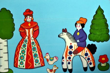 Роспись дымковской игрушки