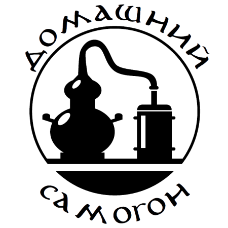 Самогонный аппарат на белом фоне