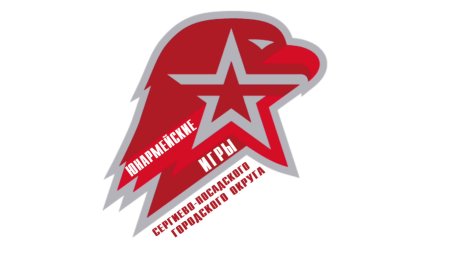 Символ Юнармии Орел