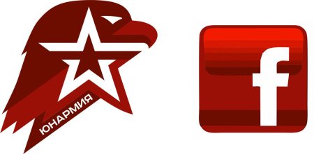Символ Юнармии