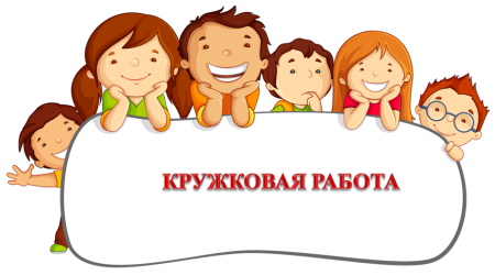 Наши достижения