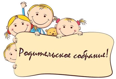 Путешествие в страну вежливости