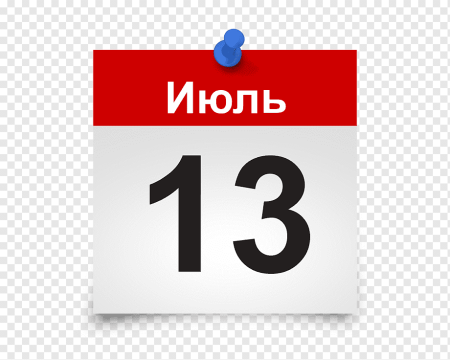 Лист календаря