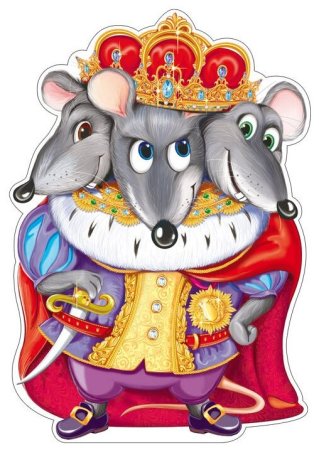 Мышиный Король из Щелкунчика