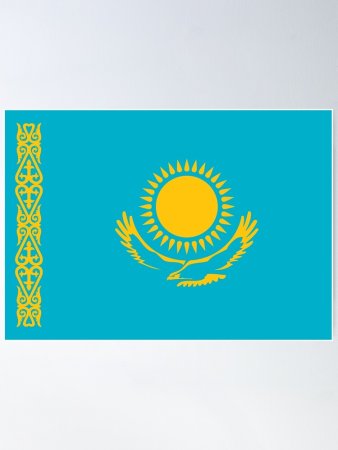 Флаг РК Казахстана