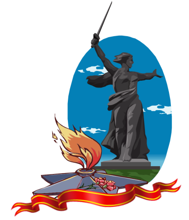 Сталинградская битва вектор