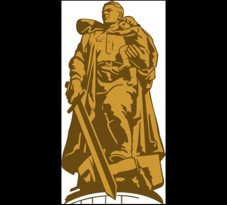 Памятник воину освободителю вектор