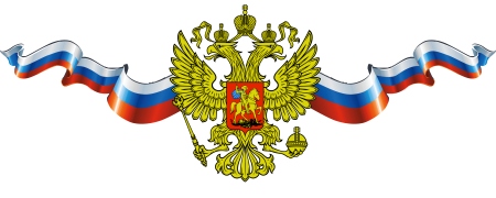 Логотип года нематериального культурного наследия народов России