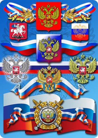 Россия надпись