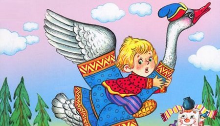 Иллюстрация к сказке гуси лебеди
