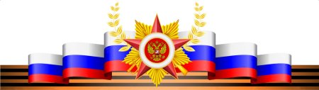 Фон для презентации патриотическое воспитание