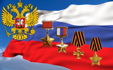 День героев России 9 декабря