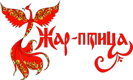 Жар птица на белом фоне