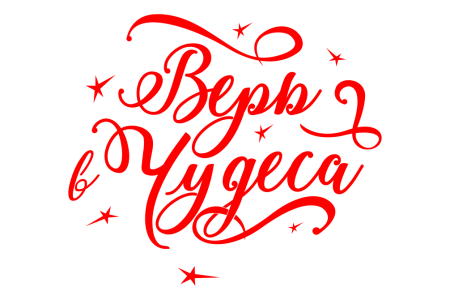Новогодние элементы