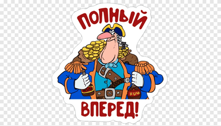 Стикеры остров сокровищ для вайбер