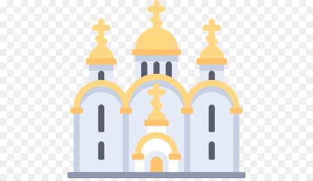 Православный храм на прозрачном фоне