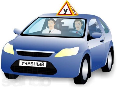 Инструктор по вождению