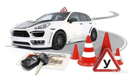 Учебный автомобиль на белом фоне