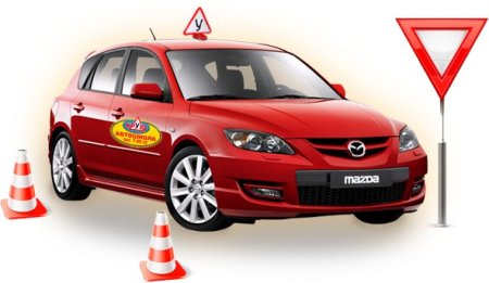 Учебные машины автошкол