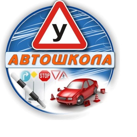 Учебная машина