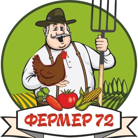 Фермерские продукты
