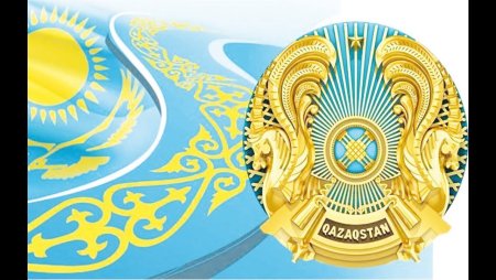 Казахстан флаг и территория