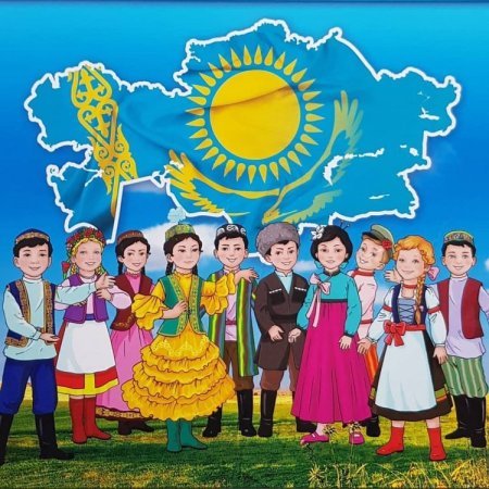 Ленточка с казахским орнаментом
